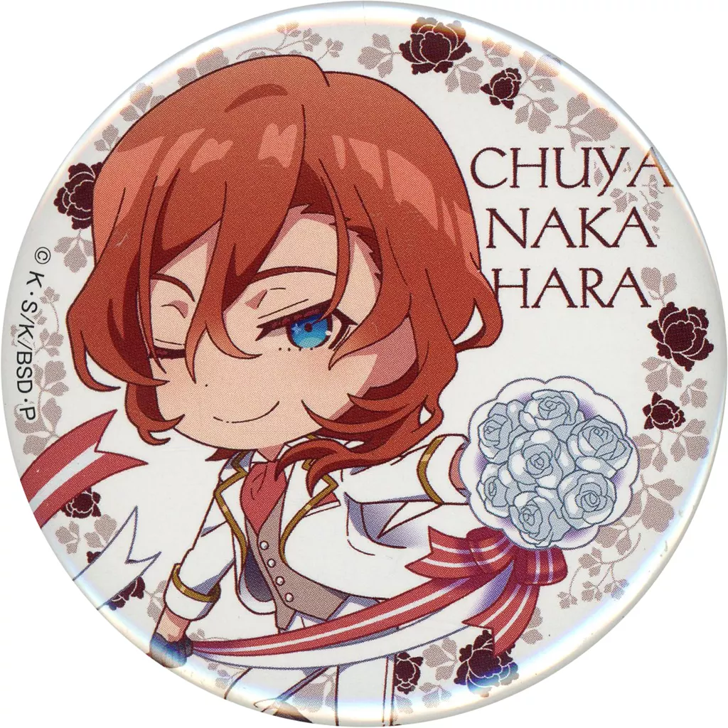 文豪ストレイドッグス　缶バッジ　中原中也　海の日　迷ヰ犬達ノ宴　其ノ弍 文豪ストレイドッグス 缶バッジ 中原中也 海の日 迷ヰ犬達ノ宴 其ノ弍