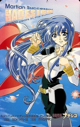 機動戦艦ナデシコ　ミスマル ユリカ キャンペーン品 Nadesico 駿河屋 -<中古>64：ミスマル・ユリカ（アニメ・ゲーム）