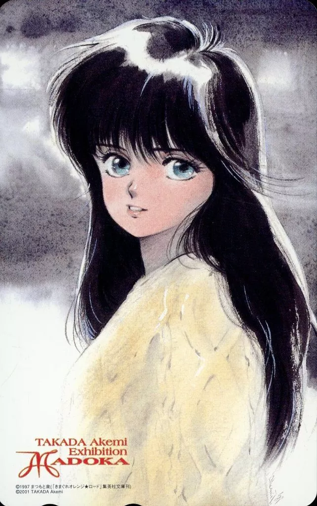 高田明美 画集 MADOKA きまぐれ☆オレンジロード 鮎川まどか 001_size9.jpg