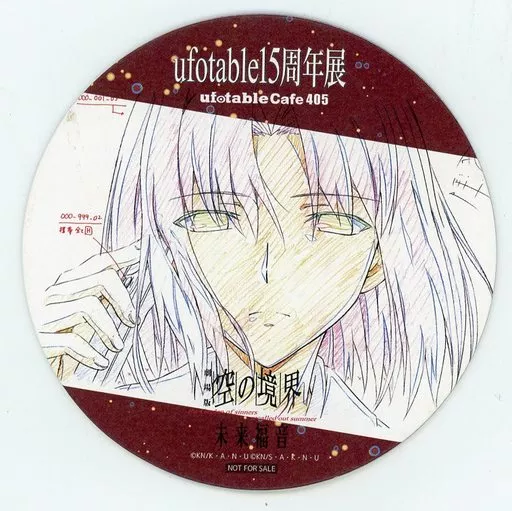 空の境界 コースター 6種類 両儀式 ufotable Amazon.co.jp: 空の境界 両儀式 コースター カフェ ufotable cafe