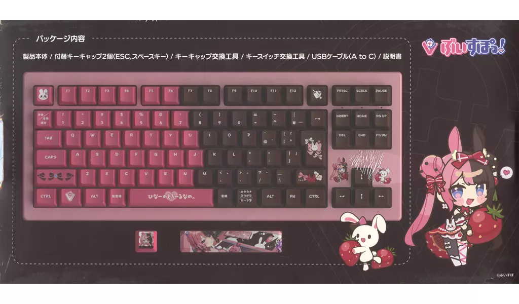 橘ひなのキーボード vspo ぶいすぽっ! VSPO! GEAR ゲーミングキーボード 橘ひなのEDITION - メルカリ