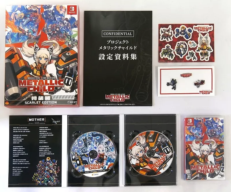 LLIC CHILD特装版 SCARLET EDITION Amazon.co.jp: METALLIC CHILD（メタリックチャイルド） 特装版