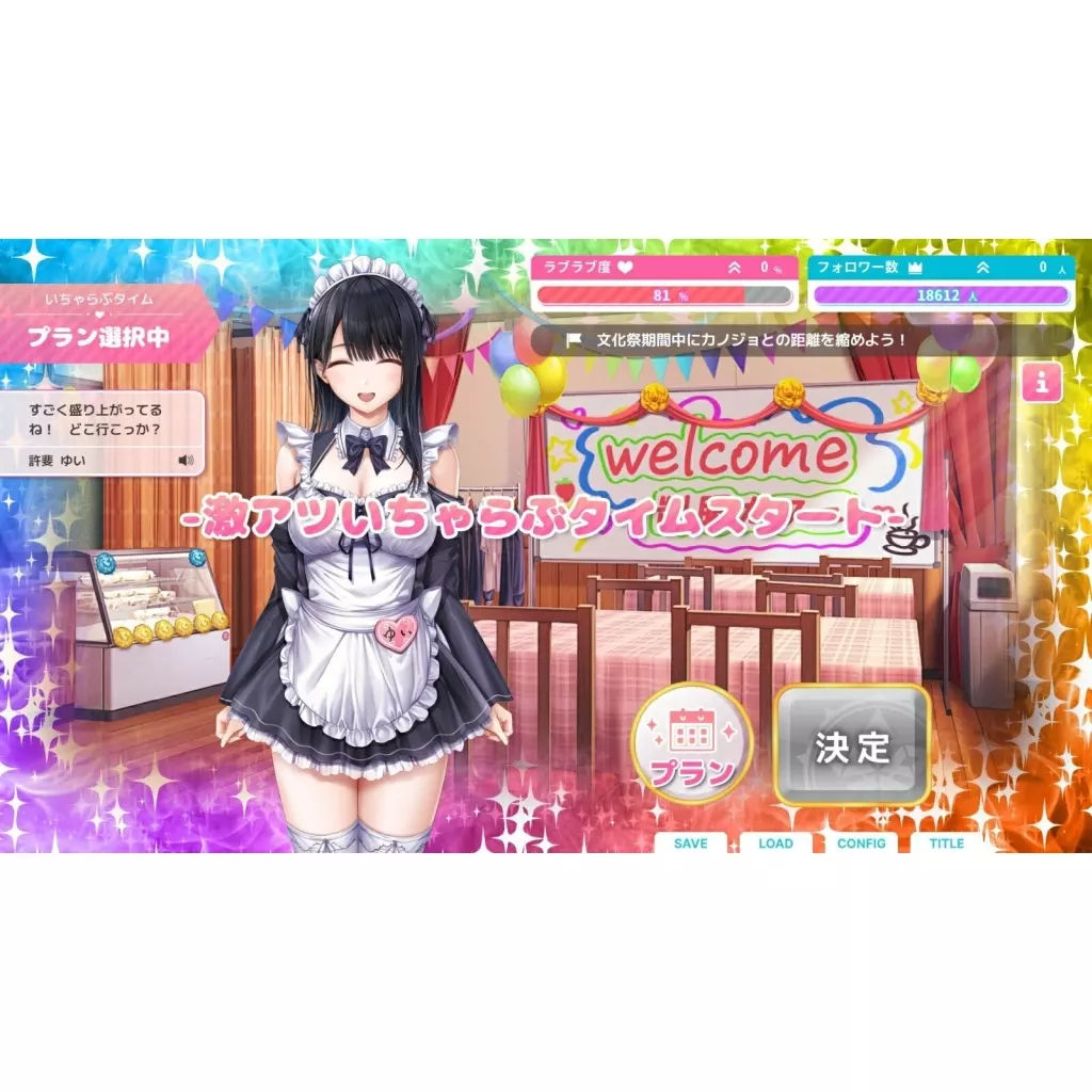 Switch 制服カノジョ2 ガチ恋BOX Amazon.co.jp: 【Switch】制服カノジョ2 ガチ恋BOX 【メーカー特典あり