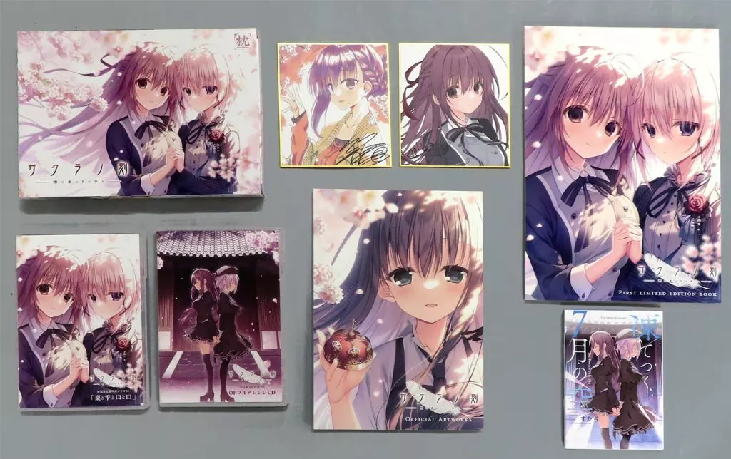 サクラノ刻　初回限定版 駿河屋 -【アダルト】<中古>サクラノ刻 [初回限定版]（Windows 10）