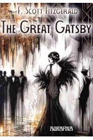 Ιστορία Της Νεοελληνικής Λογοτεχνίας (χαρτόδετη Έκδοση 2025