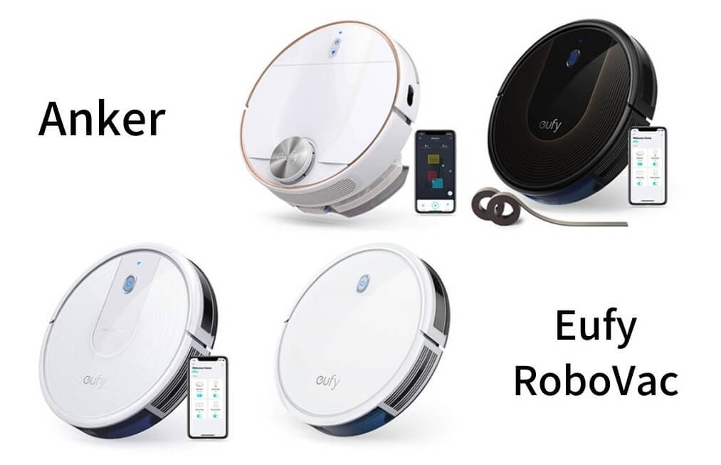 Ankerのロボット掃除機 Eufy RoboVac・Clean 全22種を一覧表で比較