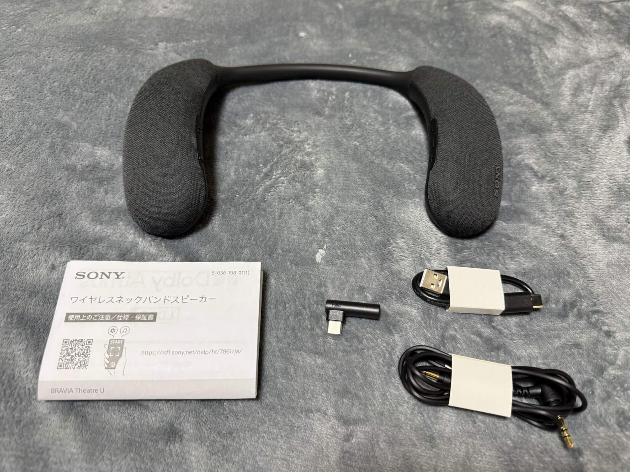 SONY(ソニー) BRAVIA Theatre U HT-AN7 ワイヤレスネックバンド