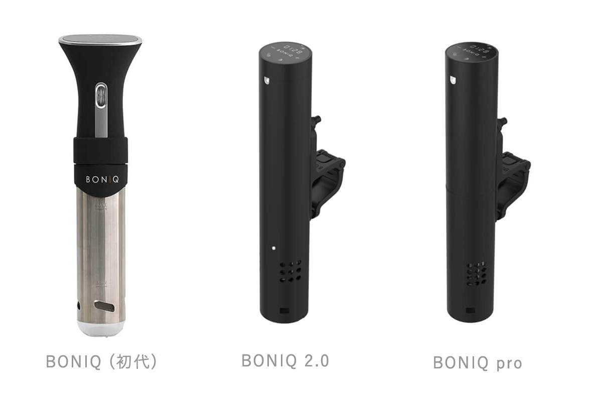 BONIQ・BONIQ 2.0・BONIQ Pro(ボニークプロ)の違いを一覧表で比較