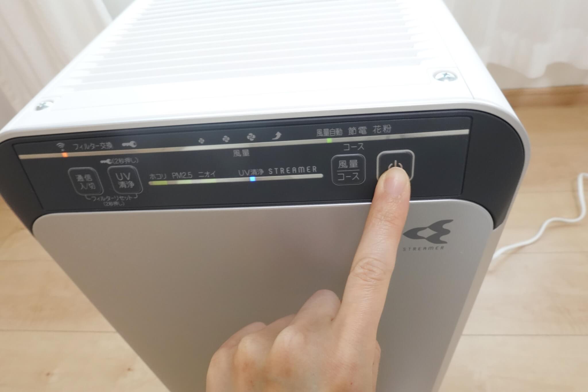 DAIKIN UVストリーマ空気清浄機 ACB50X-S 未開封未使用品 【公式通販】