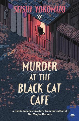 英語絵本 Early Reads - Black Cat - 29冊新品 英語絵本 Early Reads