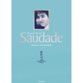 林哲司、デビュー50周年記念トリビュート・アルバム『50th Anniversary