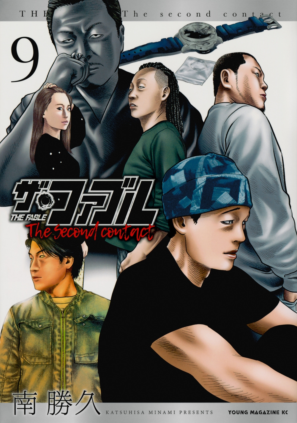 dショッピング |南勝久 「ザ・ファブル The second contact(9)」 COMIC