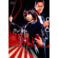 ケータイ刑事 銭形舞 DVD-BOX/堀北真希