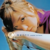 鬼束ちひろ『WITHOUT MY DREAM -Second Code-』Blu-rayが2025年8月27日