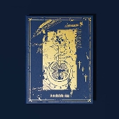 ずっと真夜中でいいのに。｜ニューミニアルバム『虚仮の一念海馬に託す