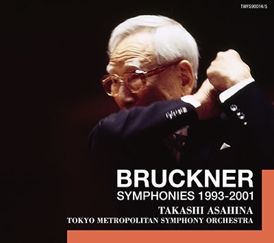 ブルックナー: 交響曲選集(第5,7(2種),8,9番) 1993-2001