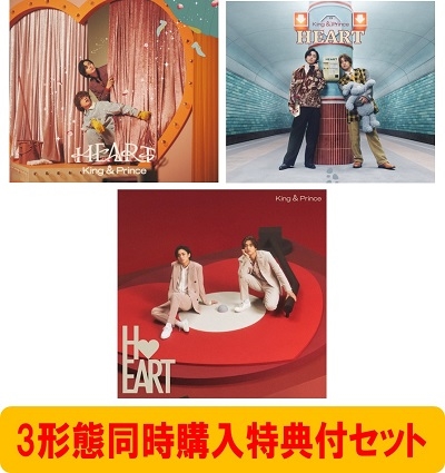 3形態同時購入特典付セット》HEART ＜初回限定盤A+初回限定盤B+通常盤