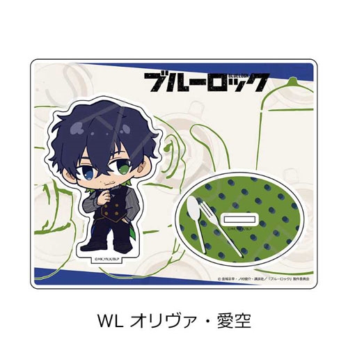 TVアニメ『ブルーロック』 アクリルスタンド WL (オリヴァ・愛空)