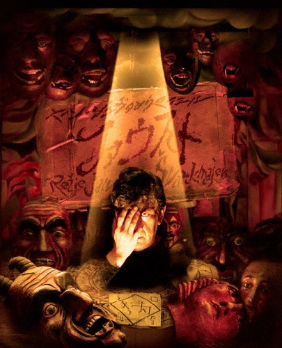 ヤン・シュヴァンクマイエル ファウスト/ヤン・シュヴァンクマイエル