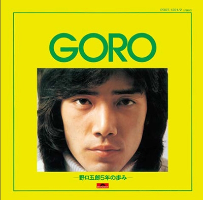 野口五郎 5年の歩み＜タワーレコード限定＞/野口五郎