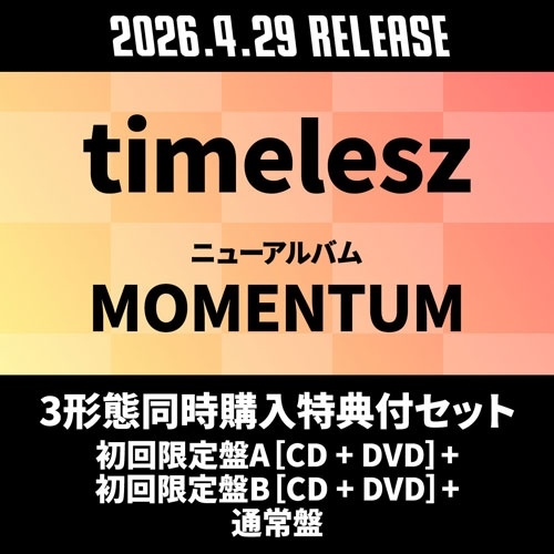 3形態同時購入特典付セット》MOMENTUM ＜初回限定盤A[CD+DVD]+初回限定