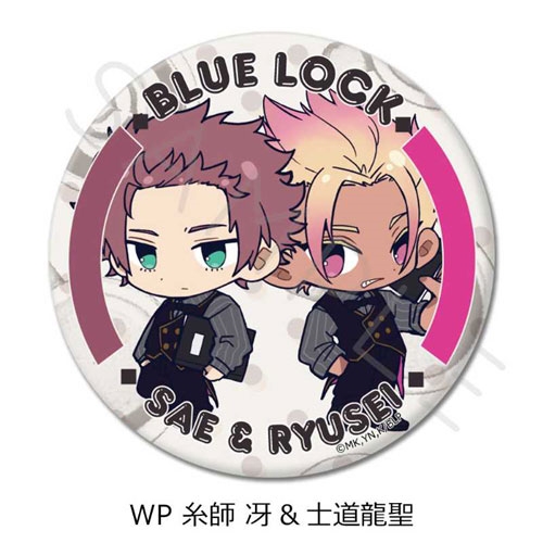 TVアニメ『ブルーロック』 丸形缶バッジ(75mm) WP (糸師 冴&士道龍聖)