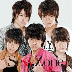 Sexy Zone ［CD+DVD］＜初回限定盤C＞/Sexy Zone