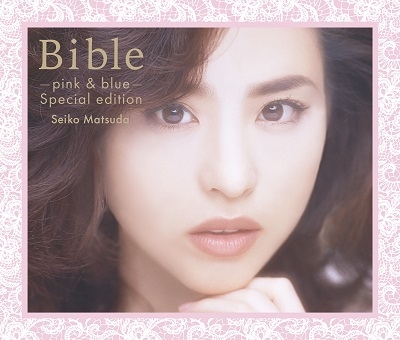 Bible -pink & blue- special edition/松田聖子