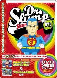 Dr.スランプDVD SLUMP THE COLLECTION 正義のヒーロー?スッパマン参上
