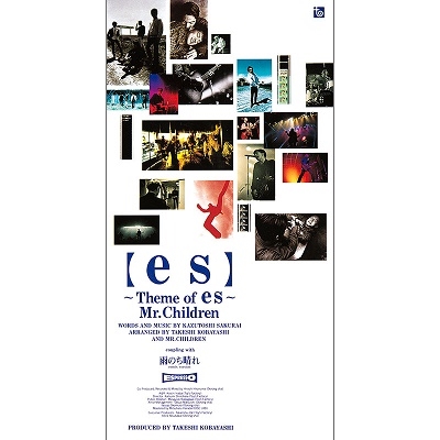 es】～ Theme of es ～/Mr.Children