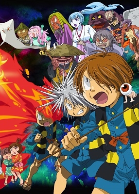 ゲゲゲの鬼太郎(第5期) コンプリートBlu-ray BOX 下巻/高山みなみ