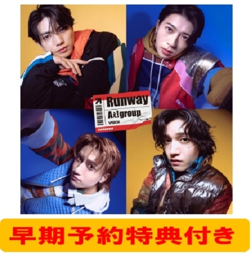 早期予約特典「フレークステッカーセット(メンバーソロ4種)付き