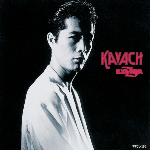 KAVACH/矢沢永吉