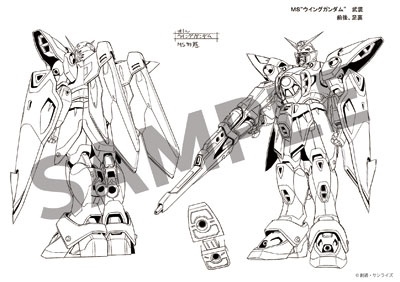 新機動戦記ガンダムW&Endless Waltz』30周年オフィシャルブック