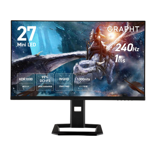 GRAPHT Gaming Monitor - GR2724ML-BK [GRT044-2724ML-BK] 27インチ