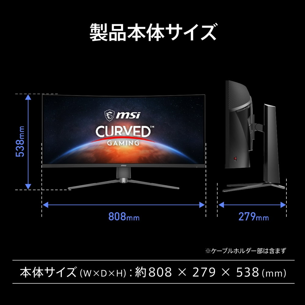 MSI エムエスアイ MPG 346CQRF X24 34インチ ウルトラワイド(UWQHD