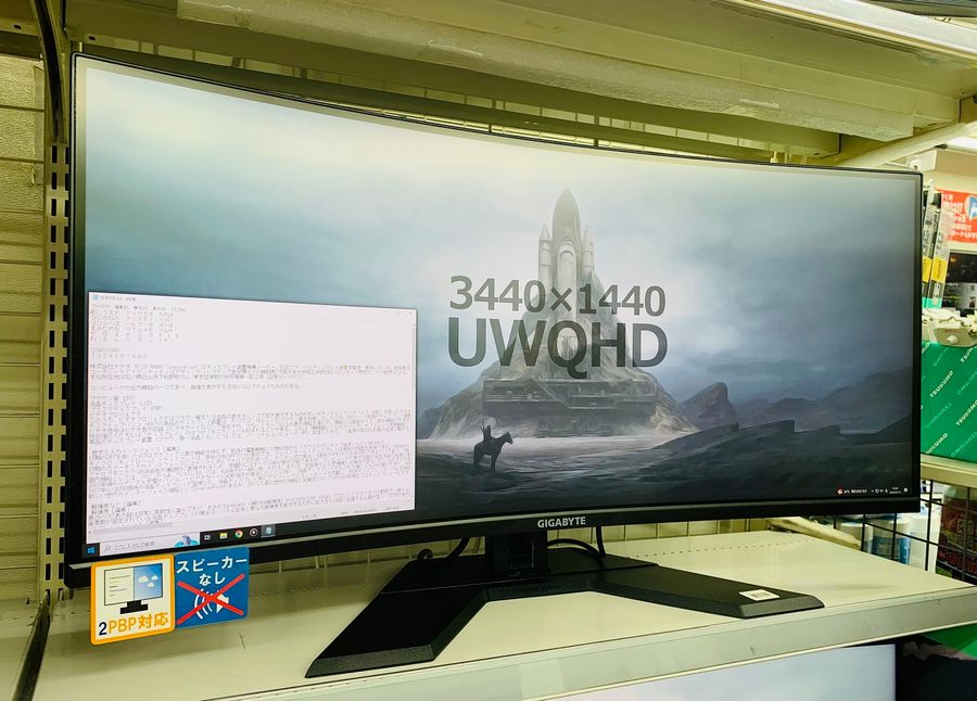 GIGABYTE ギガバイト GS34WQC 34インチ WQHD(3440x1440) ウルトラ