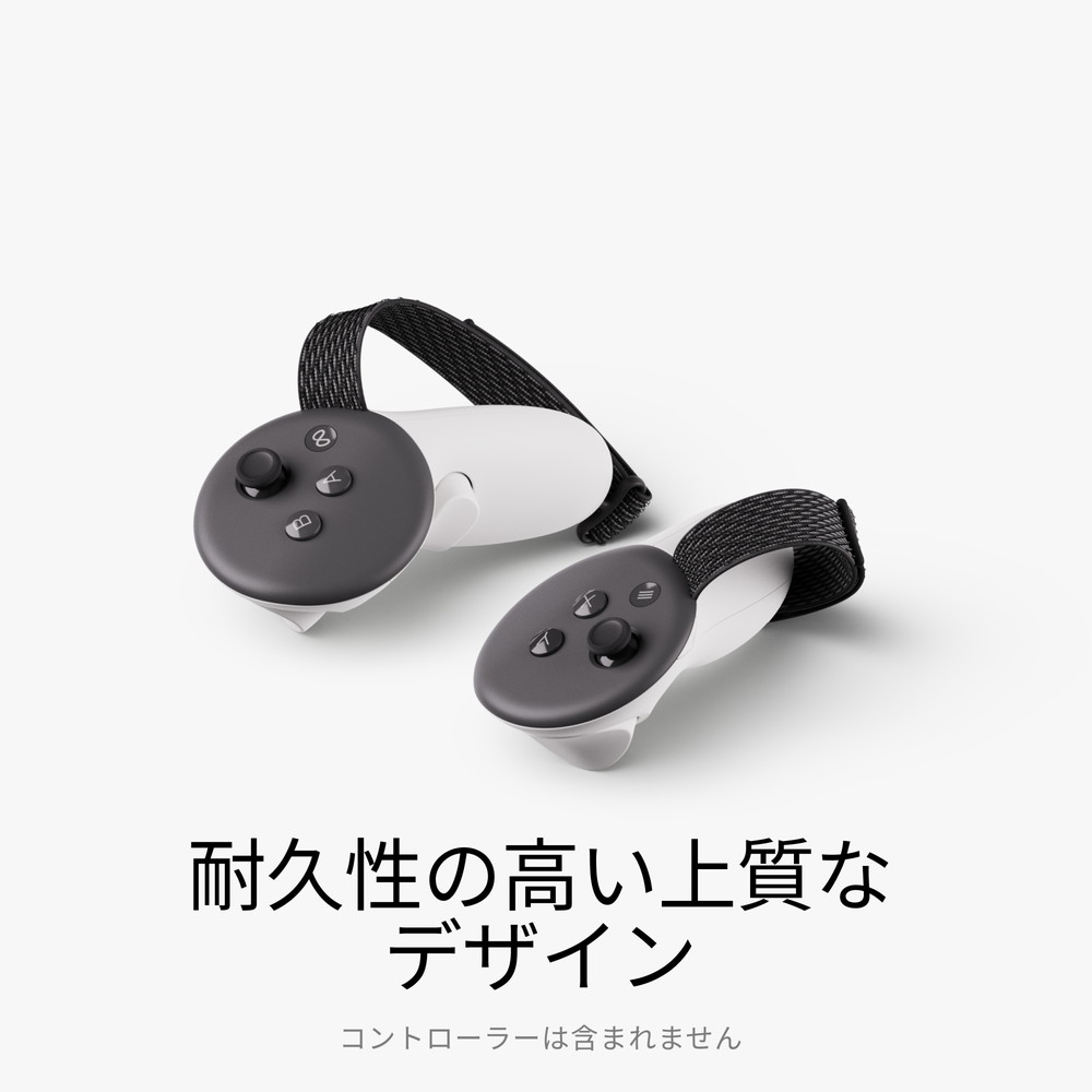 META メタ Meta Questアクティブストラップ｜Meta Quest 3/3S対応