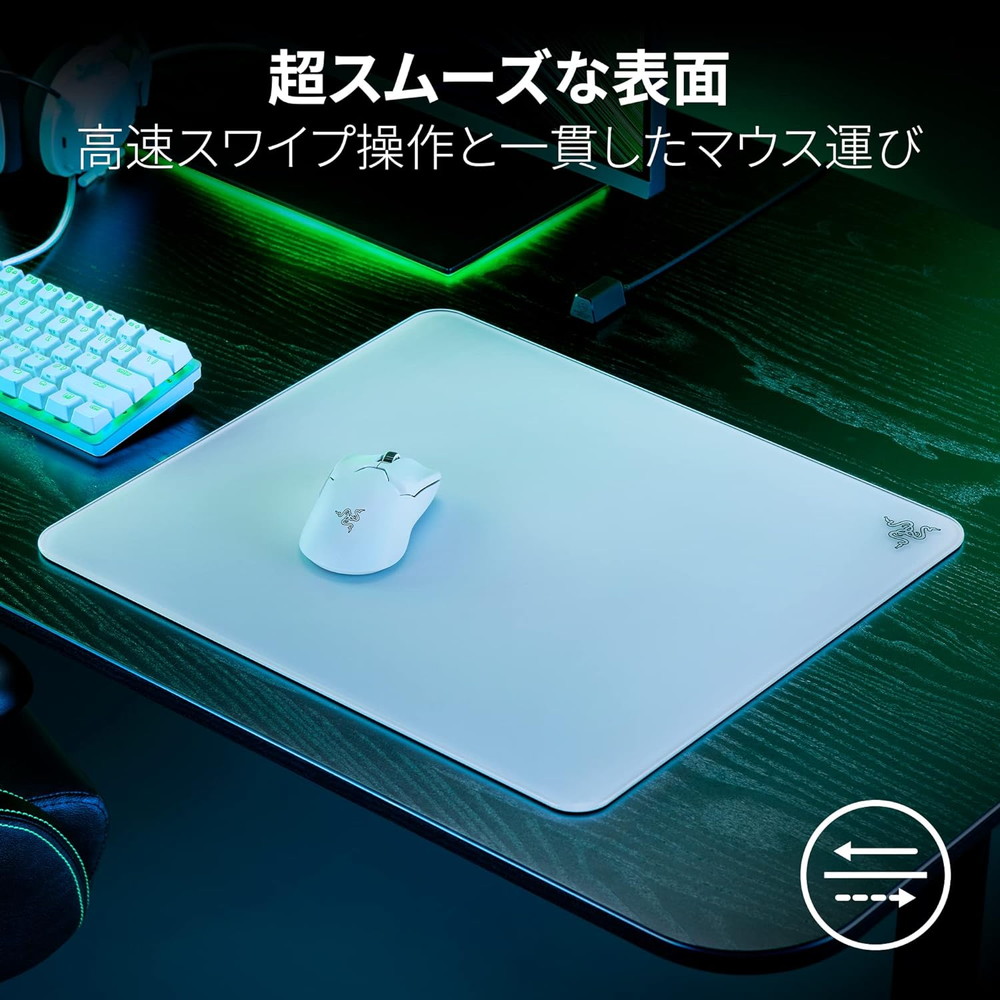 Razer レイザー Atlas (White Edition) 強化ガラス製 ハードタイプ