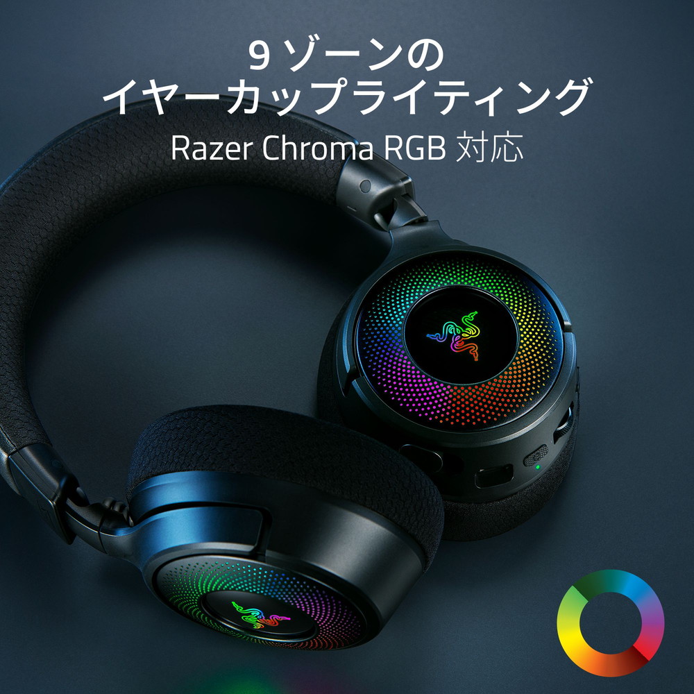 Razer レイザー Kraken V4 USB有線/USB無線/Bluetooth対応 ワイヤレス