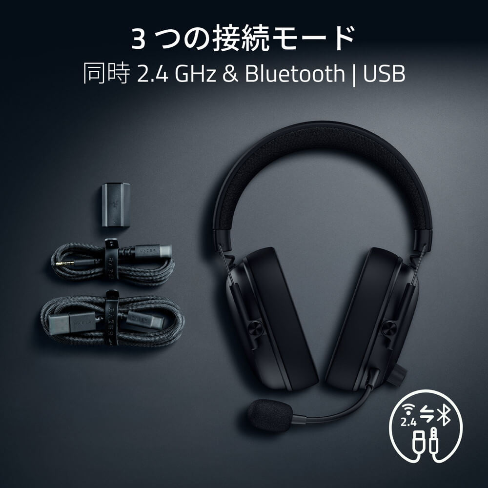 Razer レイザー BlackShark V3 USB有線/USB無線/Bluetooth対応