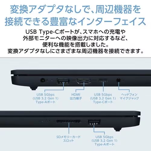 NEC エヌイーシー ノートPC LAVIE N15 Slim PC-N1555GAB2 [15.6型 /i5