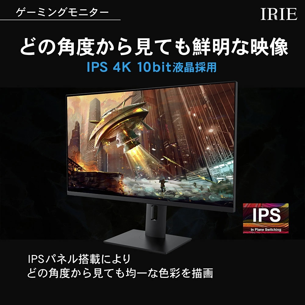FFF SMART LIFE CONNECTED IRIEVISION FFF-LD28G3 28インチ 4K