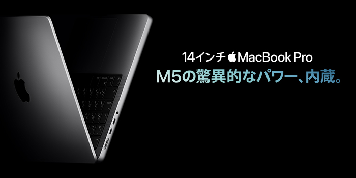 Mac ラインナップ - カテゴリートップ｜PC専門店【ツクモ】公式通販サイト