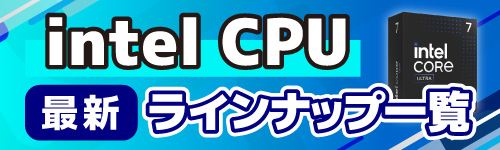 intel インテル Core i9-14900KF BX8071514900KF｜ツクモ公式通販サイト