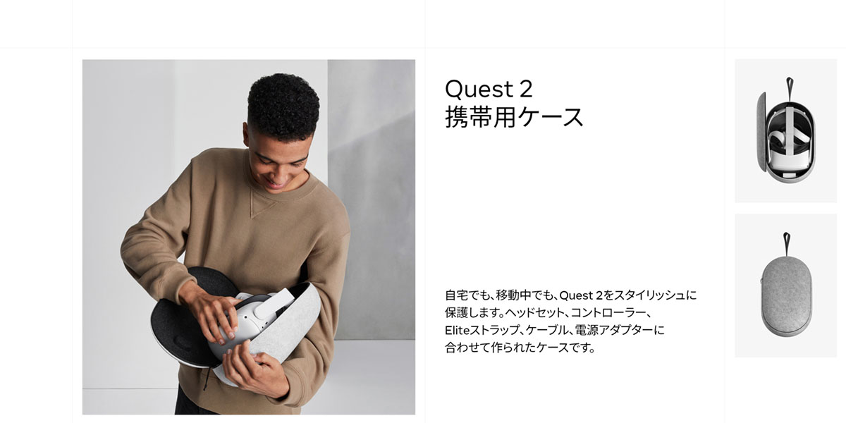 META メタ Quest 2 128GB オールインワンVRヘッドセット 899-00183-02