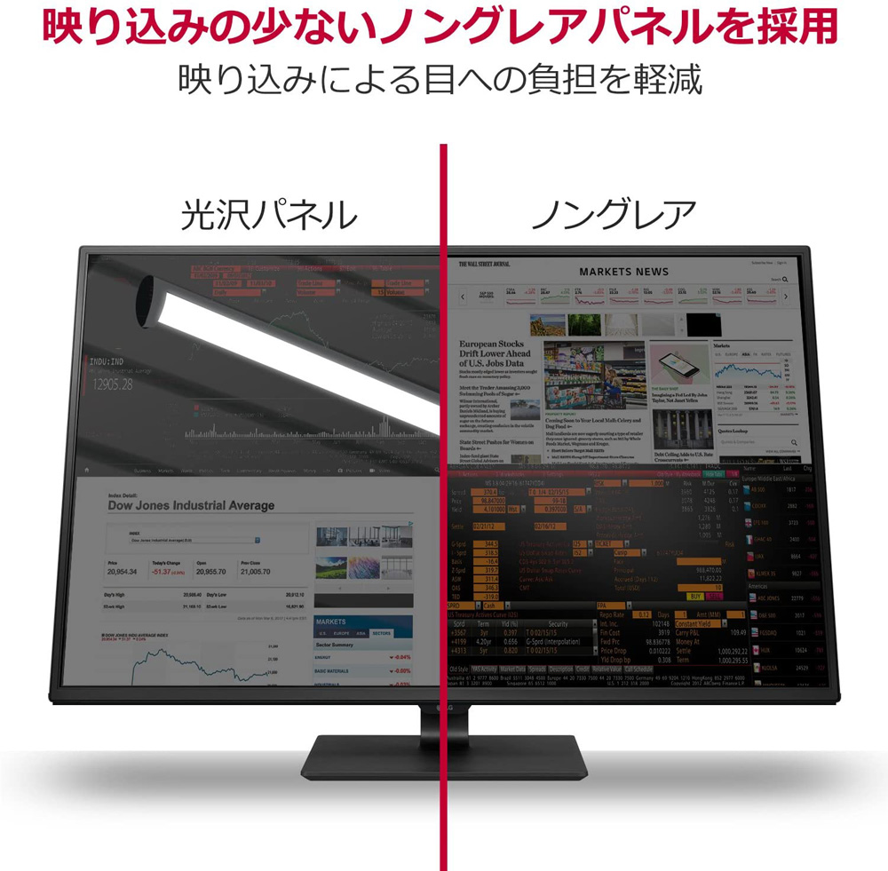 LG Electronics LGエレクトロニクス 43UN700-BAJP 42.5インチ 4K