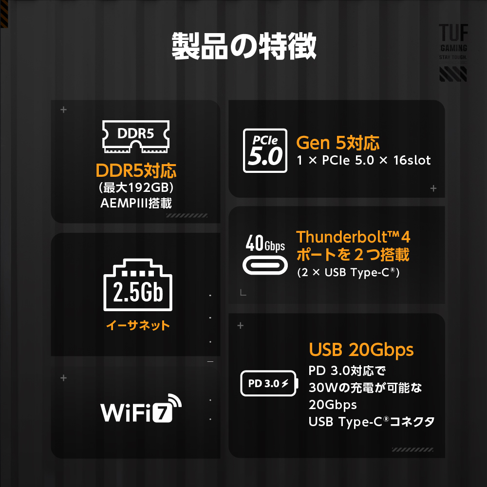 ASUS エイスース TUF GAMING Z890-PRO WIFI｜ツクモ公式通販サイト