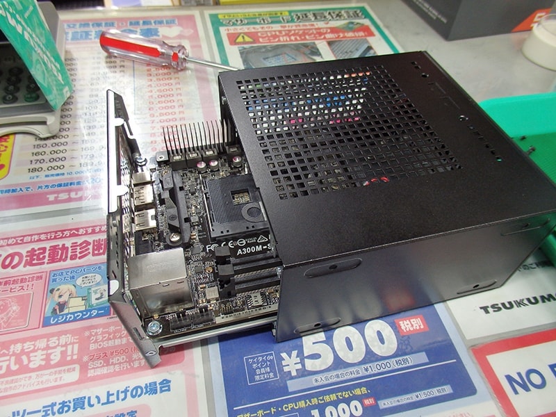 小型でもパワフル！お手軽に一台組めちゃう大人気ベースキット