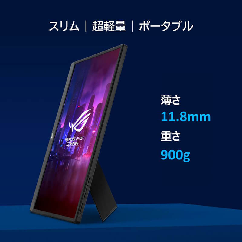 ASUS エイスース ROG Strix XG16AHPE 15.6インチ モバイルゲーミング